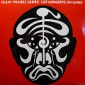 Jean Michel Jarre, The Concerts In China, 2LP 1982 France, Dreyfus, płyta winylowa