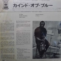 Miles Davis,  Kind Of Blue, LP 1972 Japan, CBS/Sony, płyta winylowa
