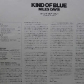 Miles Davis,  Kind Of Blue, LP 1972 Japan, CBS/Sony, płyta winylowa