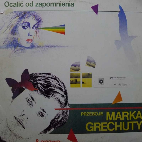 Marek Grechuta, Anawa, Ocalić Od Zapomnienia LP 1990 PL, Polskie Nagrania Muza, płyta winylowa