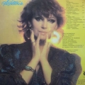 Halina Frąckowiak, Halina Frąckowiak, LP 1987 PL , Polskie Nagrania Muza, płyta winylowa