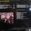 Skaldowie, Greatest hits vol 1, LP 1991 PL, Polskie Nagrania Muza, płyta winylowa