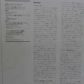 Ravel, Honegger, Dukas, Ansermet Conducts French Music, LP 1988 Japan, London Records, The Super Analogue Disc, płyta winylowa    