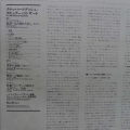 All-Time Popular Favourites /Tchaikovsky, Schubert, Weber, Nikolai/ Wiener Philharmoniker, Hans Knappertsbusch, LP 1989 Japan, London Records, The Super Analogue Disc, płyta winylowa 
