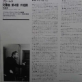 Brahms, Symphony No 4, Istvan Kertesz, LP 1991 Japan, London Records, The Super Analogue Disc, płyta winylowa  