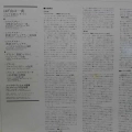 Russian Delights, Modest Mussorgsky, Mikhail Ivanovich Glinka, Ernesr Ansermet,  LP 1990 Japan, London Records, The Super Analogue Disc, płyta winylowa  