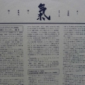Kitaro, Ki, LP 1981 Japan, Canyon, płyta winylowa 
