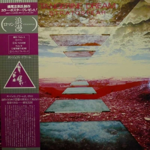 Tangerine Dream, Stratosfear, LP 1977 Japan, Virgin Records, płyta winylowa