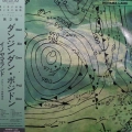 Inoyama Land, Danzindan-Pojidon, LP 1983 Japan, Yen Records, płyta winylowa