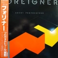 Foreigner, Agent Provocateur, LP 1985 Japan, Atlantic, płyta winylowa