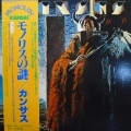 Kansas, Monolith, LP 1979 Japan, CBS, płyta winylowa