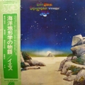Yes, Tales From Topographic Oceans, 2LP 1973 Japan, Atlantic, płyta winylowa