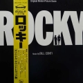 Bill Conti, Rocky, Original Motion Picture Score LP 1984 Japan, Liberty Records, płyta winylowa