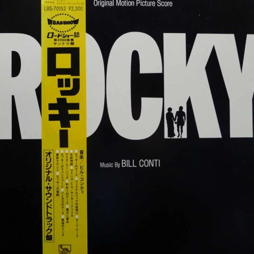 Bill Conti, Rocky, Original Motion Picture Score LP 1984 Japan, Liberty Records, płyta winylowa