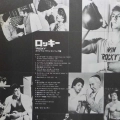 Bill Conti, Rocky, Original Motion Picture Score LP 1984 Japan, Liberty Records, płyta winylowa