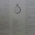 Pierre Bachelet, Hervé Roy, Emmanuelle - The Original Sound Track, LP 1975 Japan, Riviera, płyta winylowa