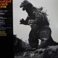 Various,  King Kong Vs Godzilla, 2LP 1983 Japan, Starchild, płyta winylowa