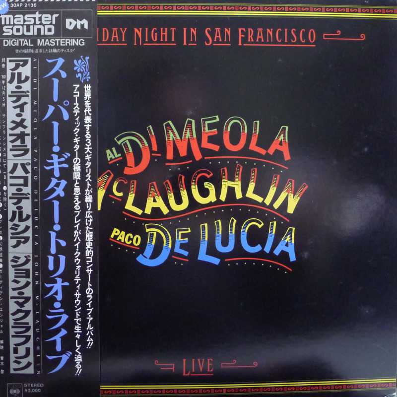 Al Di Meola John McLaughlin Paco De Lucía Friday Night In San Francisco LP 1981 Japan CBS/Sony Master Sound