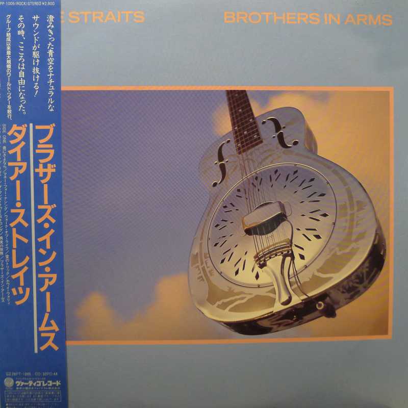 Dire Straits, Brothers In Arms, LP 1985 Japan, Vertigo, płyta winylowa