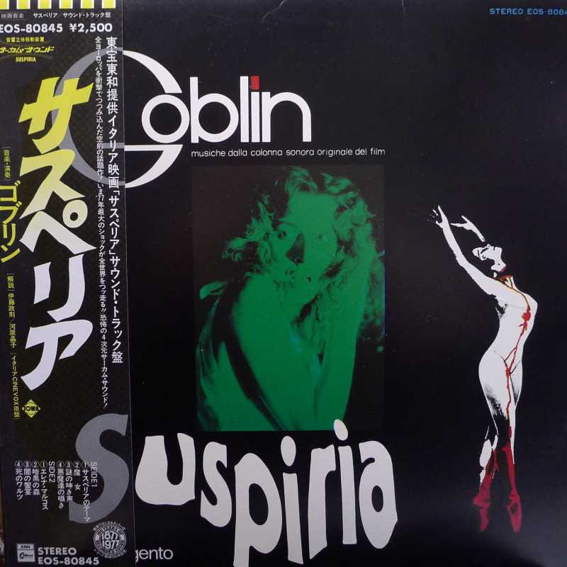     Goblin – Suspiria (Musiche Dalla Colonna Sonora Originale Del Film) LP 1977 Japan EMI Odeon