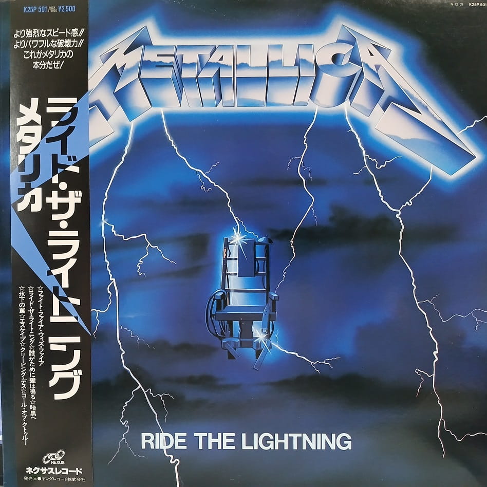 Metallica, Ride The Lightning LP 1984 Japan obi + insert