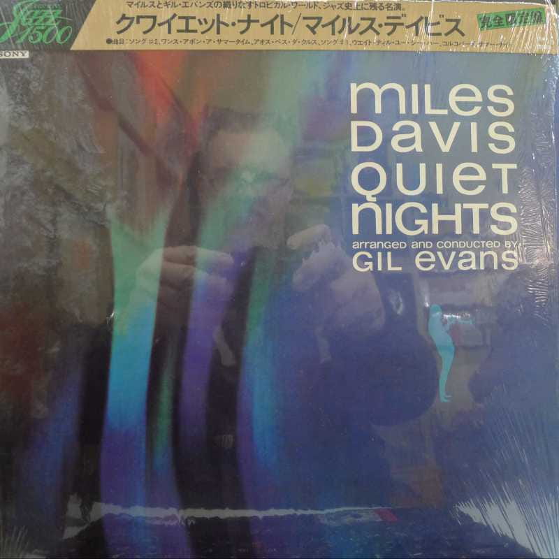 Miles Davis Quiet Nights Lp 1974 Japan CBS/Sony