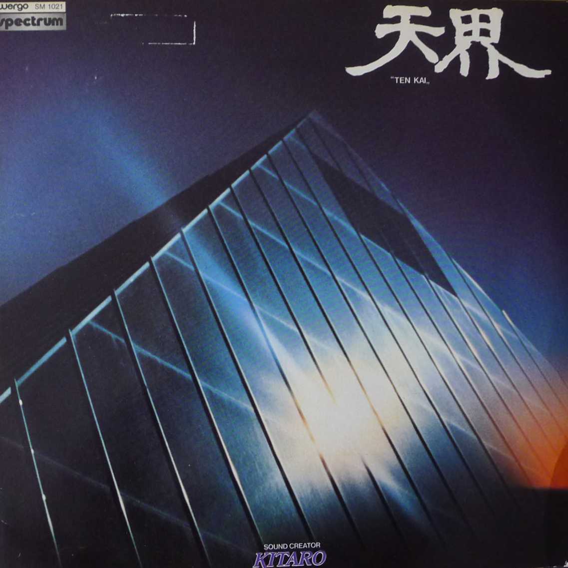 Kitaro Ten Kai LP 1978