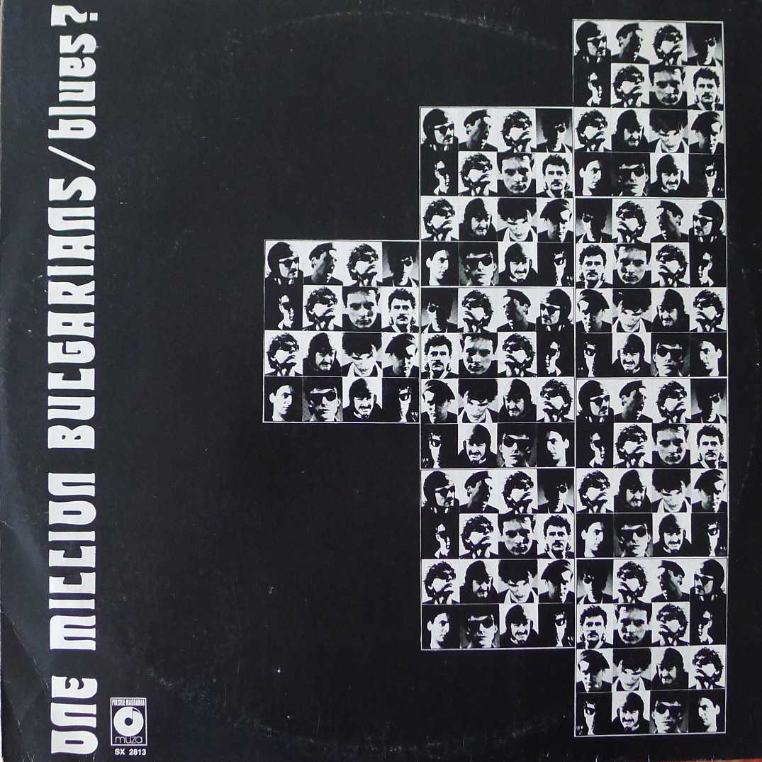 One Million Bulgarians - Blues? LP 1990