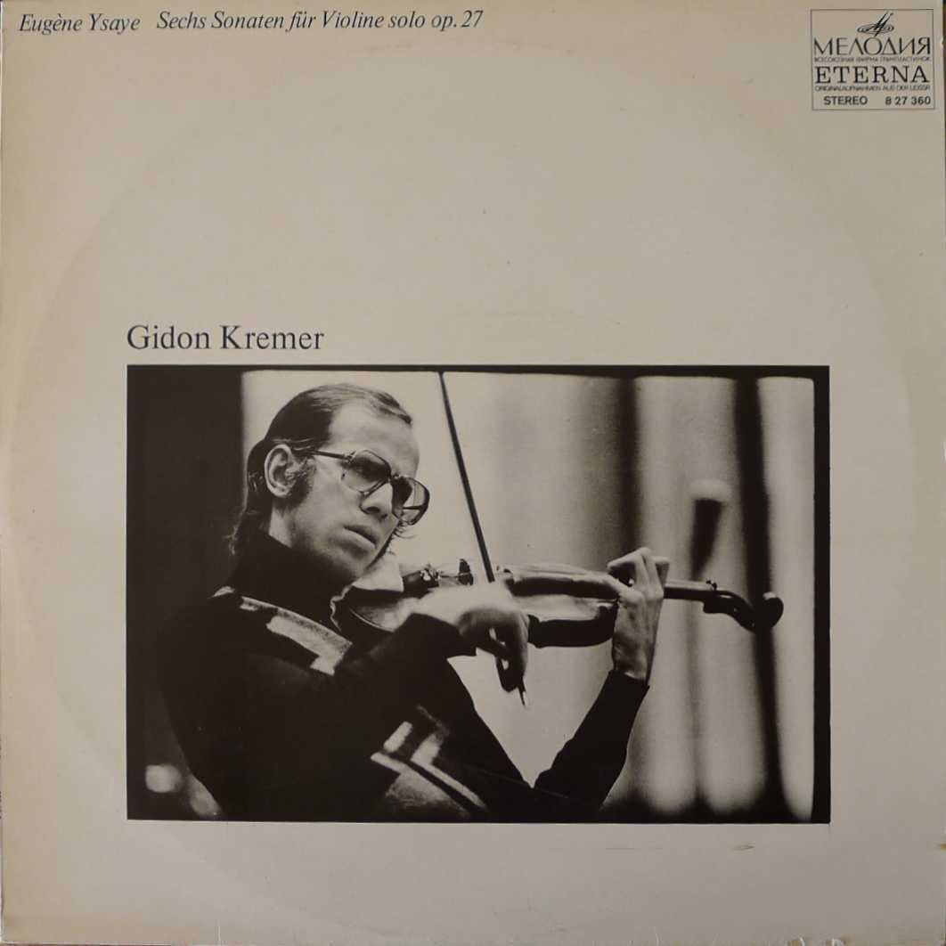 Eugene Ysaye , Sechs Sonaten fur Violiine solo op 27. LP Germany 1980