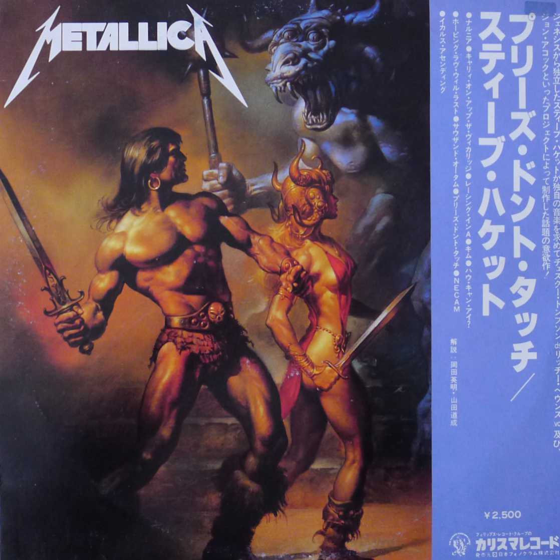 Metallica - Metallica ,  2 LP 1989 Luxembourg ,  Unofficial Release  