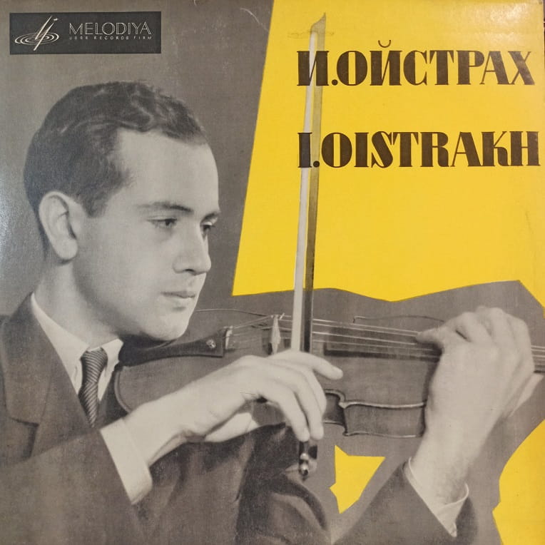 Beethoven sonata 10, Schubert Duet no 2 ,  Oistrakh, Davidovich , LP mono