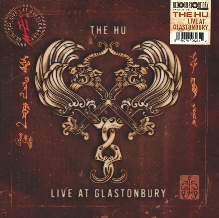 THE HU Live At Glastonbury LP RSD 2024 COLORED Marbled