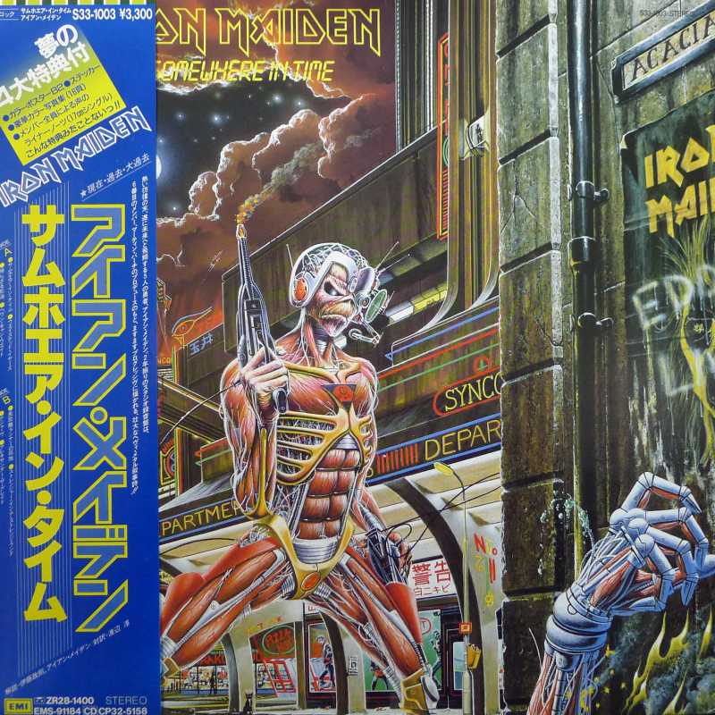 Iron Maiden - Somewhere In Time, LP 1986 Japan EMI Obi insert singiel 7" poster