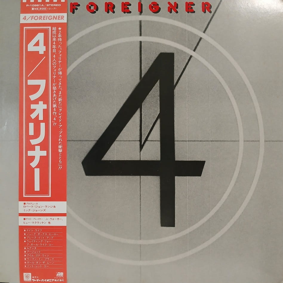 Foreigner "4" LP Japan 1981 Obi inserty