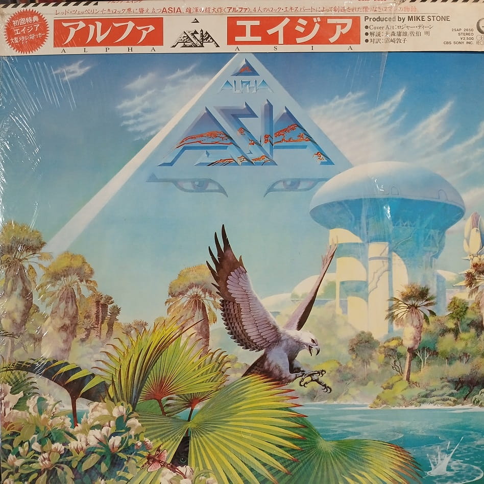Asia - Alpha, LP 1983 Holland 