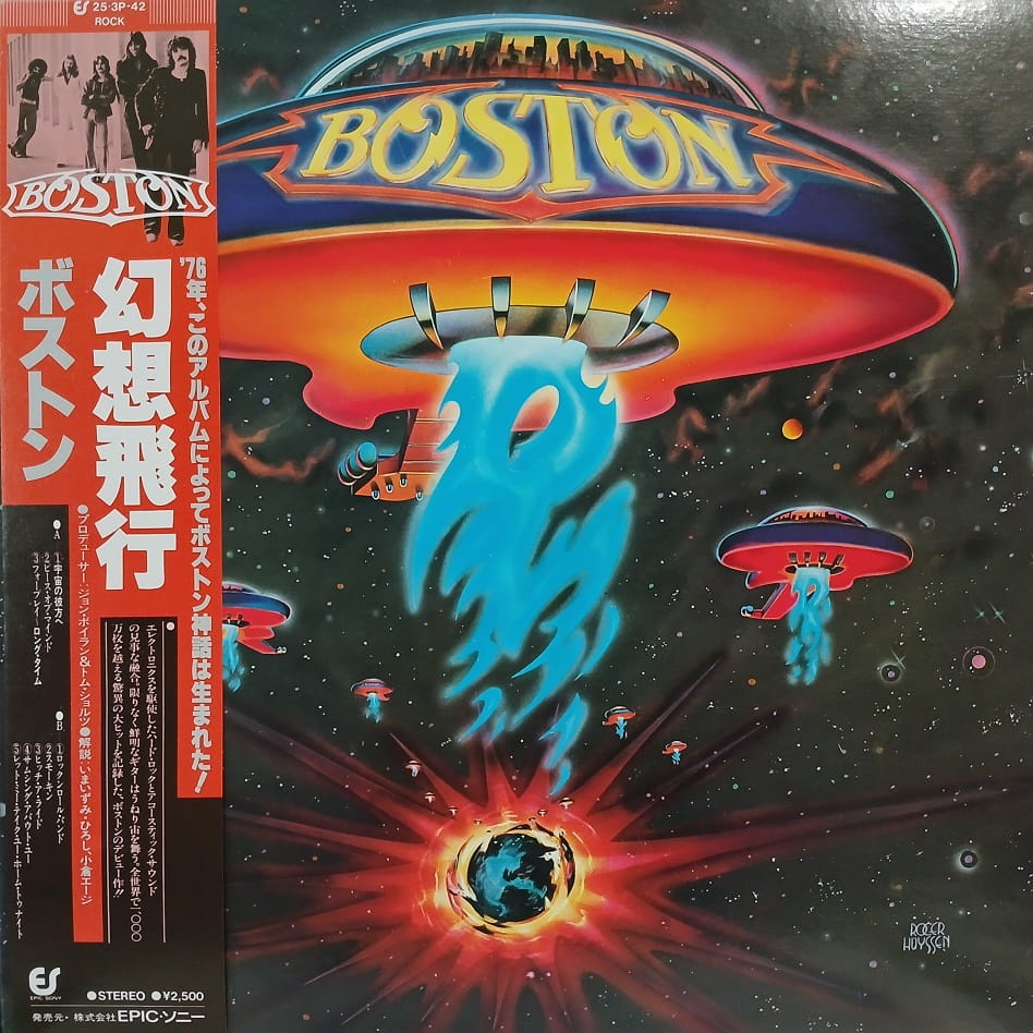 Boston LP Japan 1978 Obi insert