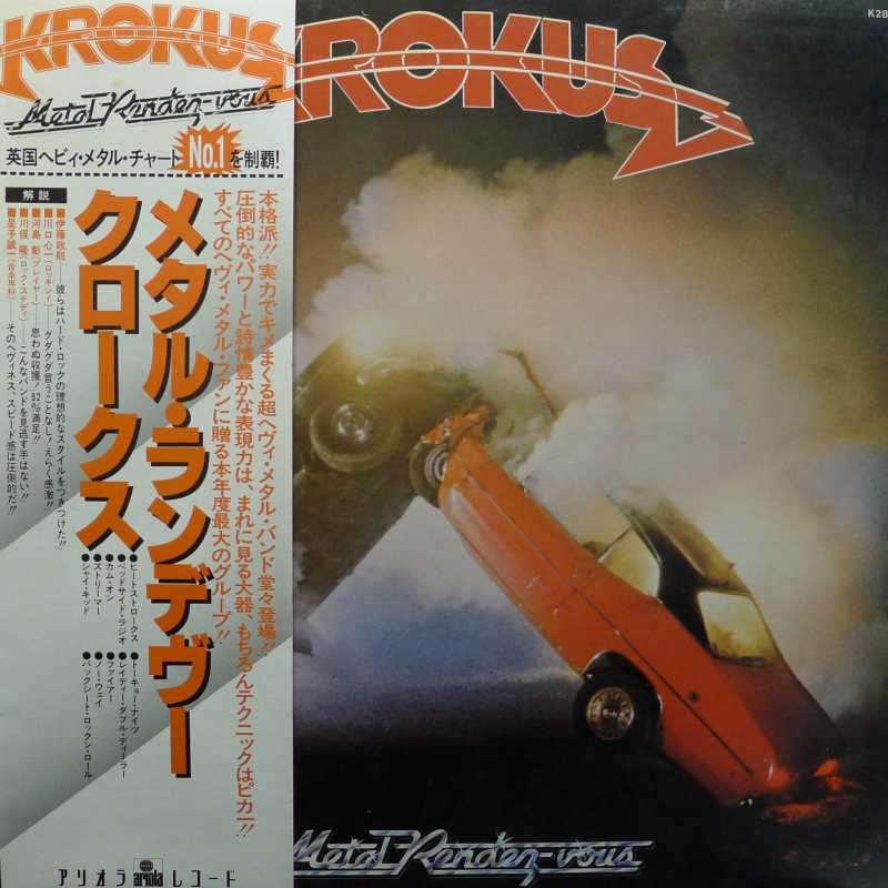 Krokus Metal Rendez-vous LP 1980 Japan Ariola