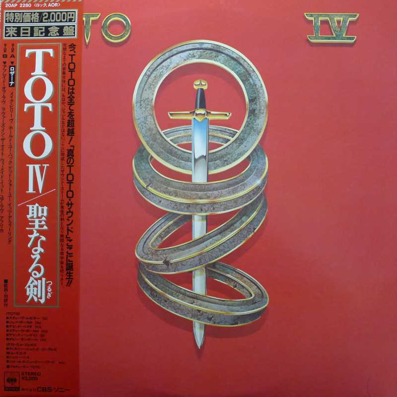 Toto   Toto IV LP  1982 Japan  CBS Sony 