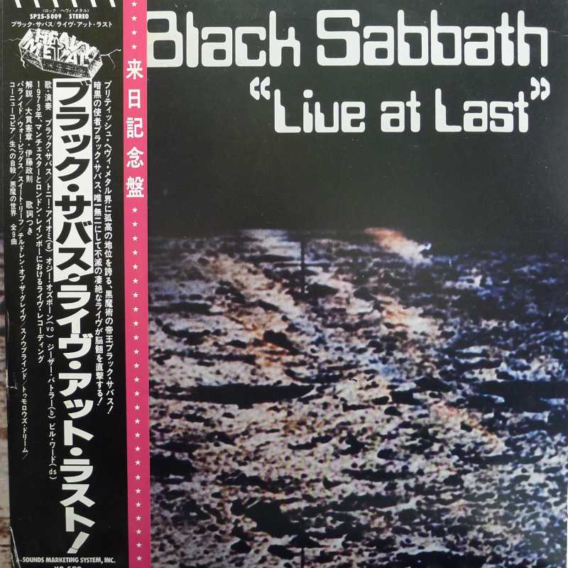 Black Sabbath – Live At Last... LP 1980 Japan NEMS