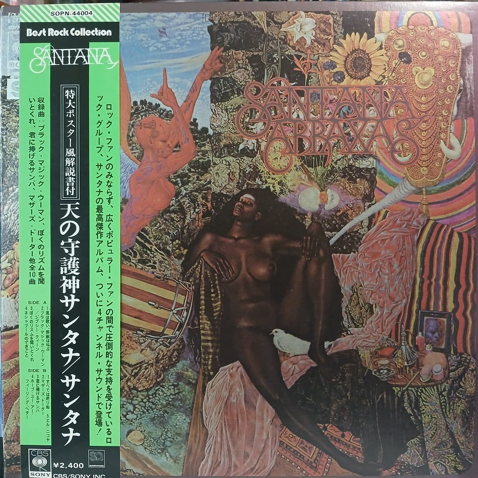 Carlos Santana, Abraxas LP 1974 Japan, obi, poster, płyta winylowa