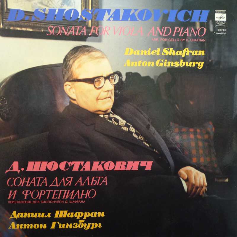 Dmitri Shostakovich - Sonata For Cello And Piano, Op. 147, Daniel Shafran, Anton Ginsburg, LP  1978 USSR, Melodia, płyta winylowa