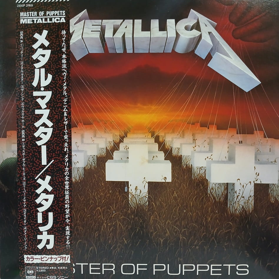 Metallica, Master Of Puppets, LP 1986 Japan Obi, 3 x insert