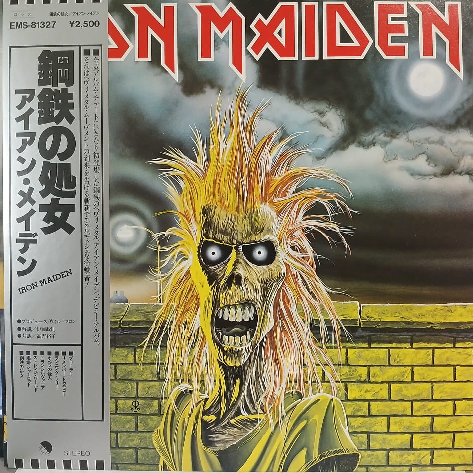 Iron Maiden, Iron Maiden LP Japan, 1980, obi + insert metal, płyta winylowa, pierwsza płyta Iron Maiden