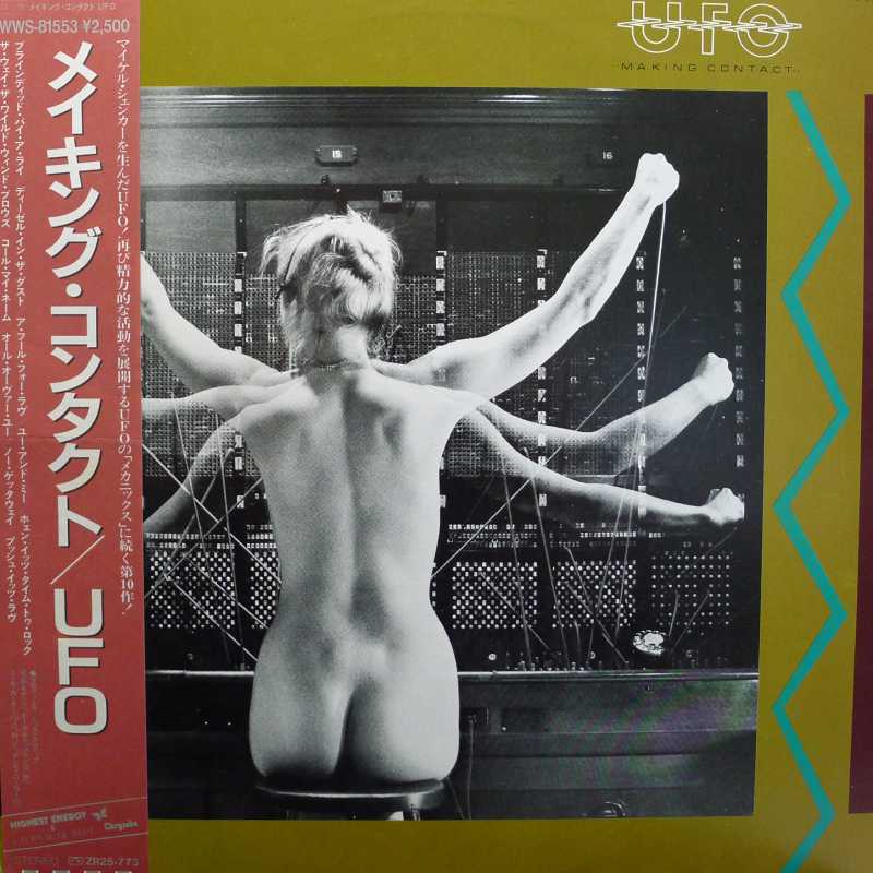 UFO, Making Contact LP 1983 Japan, Chrysalis, płyta winylowa