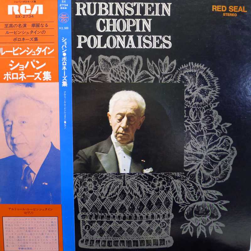 Fryderyk Chopin, Polonaises, Arthur Rubinstein, LP 1975 Japan, RCA, płyta winylowa