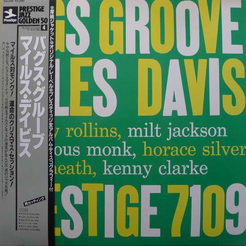 Miles Davis, Bags Groove, LP 1984 Japan, Prestige, płyta winylowa