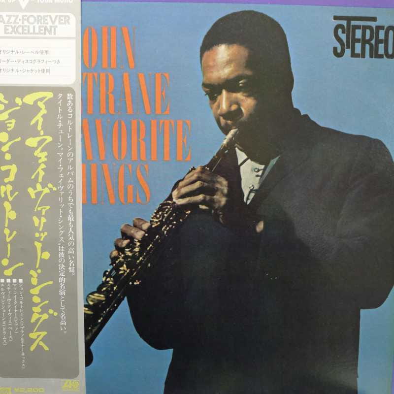 John Coltrane, My Favorite Things, LP 1976 Japan, Atlantic, płyta winylowa
