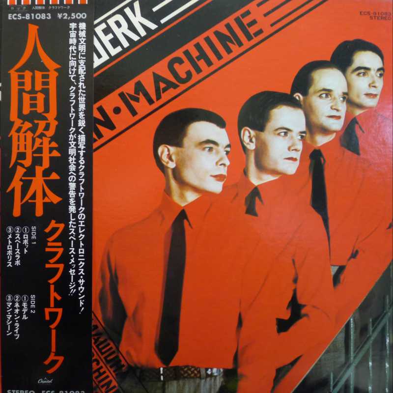  Kraftwerk, ‎The Man·Machine  LP 1978 Japan, Capitol Records, płyta winylowa
