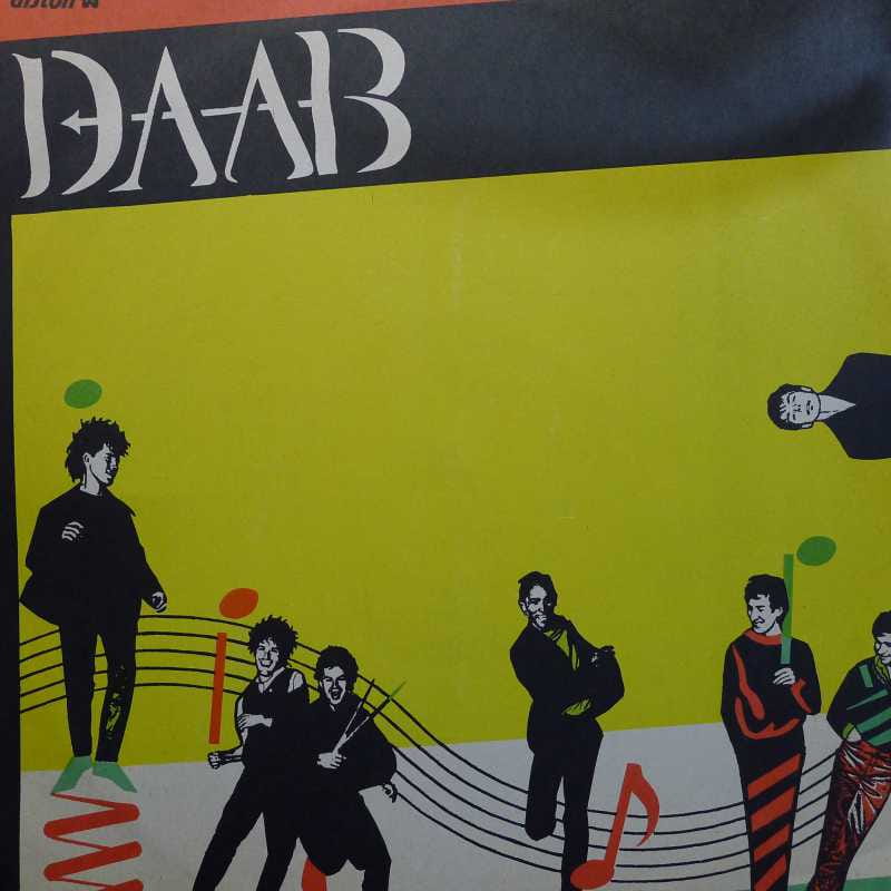 Daab, Daab LP 1985 PL, Arston, płyta winylowa