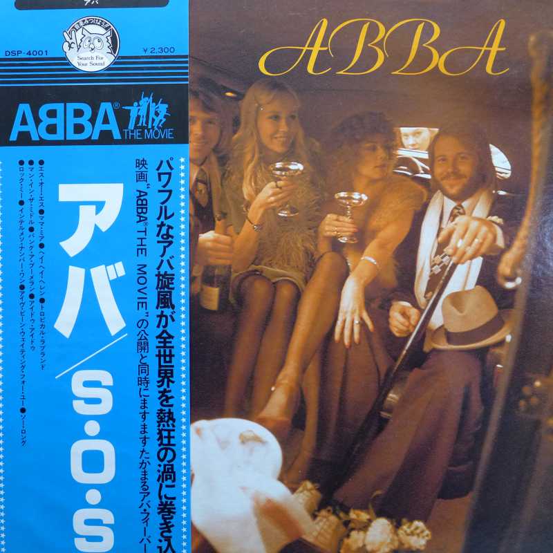 ABBA, Abba LP 1977 Japan, Discomate, płyta winylowa